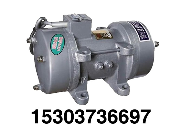 振動電機(jī)_防爆振動電機(jī)_倉壁振動器_振動平臺_給料機(jī)_新鄉(xiāng)市宏達(dá)振動設(shè)備有限責(zé)任公司