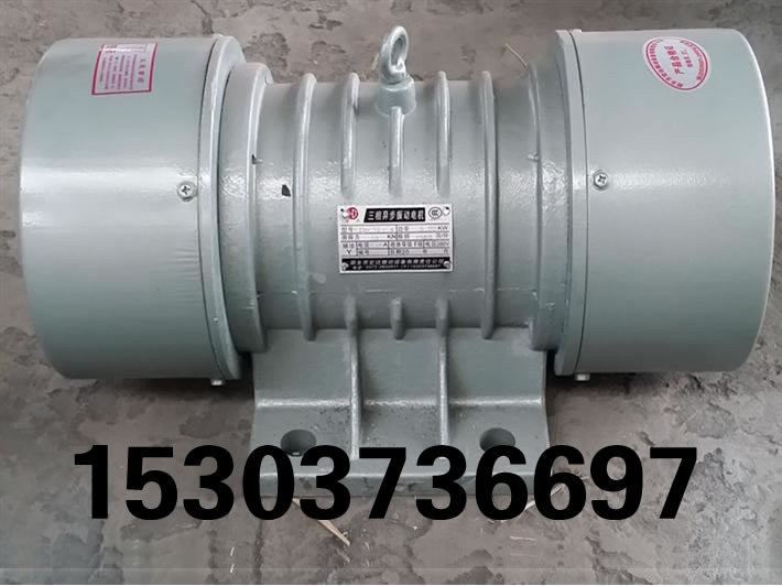 振動(dòng)電機(jī)_防爆振動(dòng)電機(jī)_倉壁振動(dòng)器_振動(dòng)平臺(tái)_給料機(jī)_新鄉(xiāng)市宏達(dá)振動(dòng)設(shè)備有限責(zé)任公司